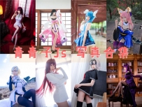 青青子Js COS全套图包及视频合集[27套+微博图 共3.91G] [持续更新]