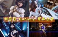 啊日日_Ganlory – 全套21期&随包视频[共5.21G]
