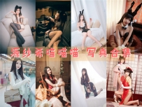源纱希喵喵喵 全套图包及视频合集[25套 共9.59G][持续更新]