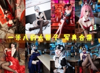 一米八的大梨子 全套图包及视频合集[18套 共4.63G][持续更新]