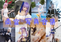 南宫 – 全套99期[共7.6G]