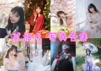 贰加六 全套图包及视频合集[29套 共8.78G][持续更新]