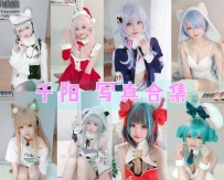 千阳 全套图包及视频合集[60套 共1.67G][持续更新]