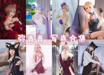 弥音音 全套图包及视频合集 [40套 共6.59G][持续更新]