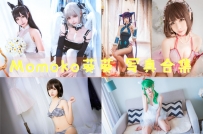 Momoko葵葵 全套图包及视频合集[40套 共10.31G] [持续更新]
