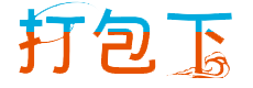 打包下 - 万物皆可打包下载